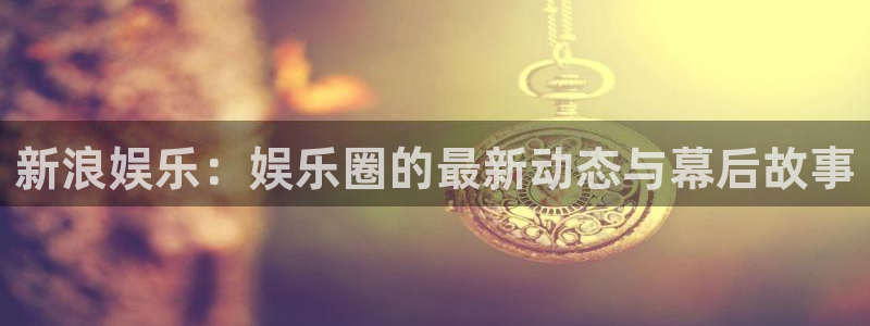 彩名堂官网下载