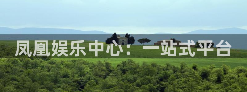 彩名堂全天计划